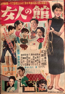 Women's House Trailer