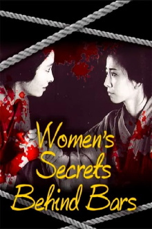 Women’s Secrets Behind Bars Trailer
