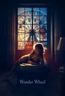 Wonder Wheel Trailer