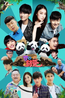 Wonderful Friends Trailer