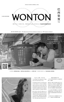 Wonton Trailer