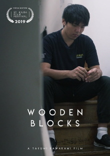 Wooden Blocks Trailer