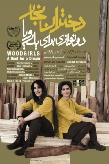 Woodgirls – A Duet for a Dream Trailer
