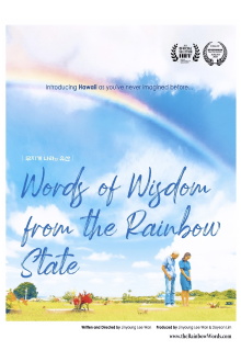 Words of Wisdom from the Rainbow State Trailer