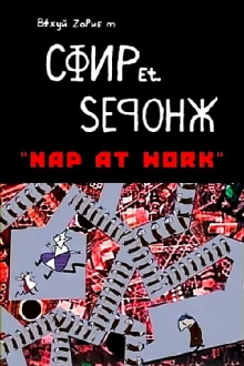 Worker and Parasite: Nap at Work Trailer