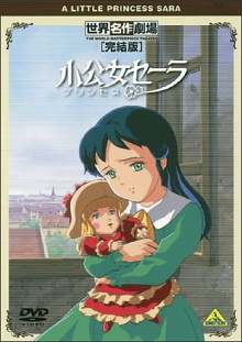World Masterpiece Theater Complete Edition: A Little Princess Sara Trailer
