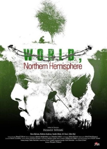 World, Northern Hemisphere Trailer