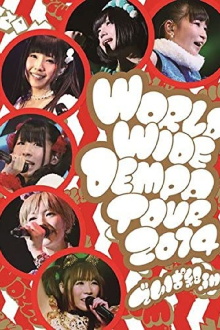 World Wide Dempa Tour 2014 Trailer