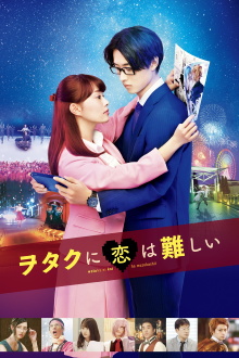 Wotakoi: Love is Hard for Otaku Trailer