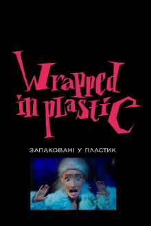 Wrapped in Plastic Trailer
