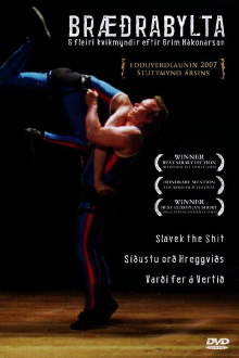 Wrestling Trailer