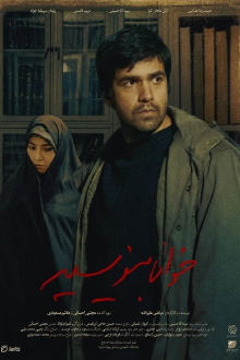 Write Legibly Trailer