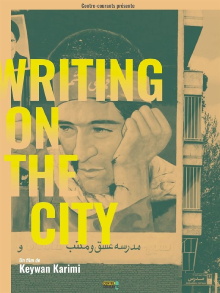 Writing on the City Trailer