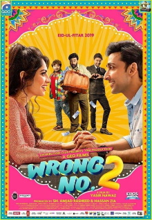 Wrong No. 2 Trailer
