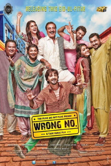 Wrong No. Trailer