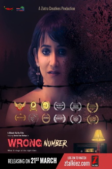 Wrong Number Trailer
