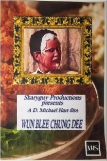 Wun Blee Chung Dee Trailer