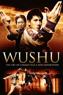 Wushu Trailer