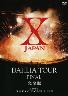 X Japan - Dahlia Tour Final 1996 Trailer