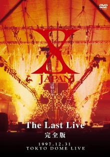 X JAPAN - The Last Live Trailer