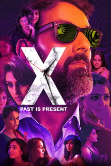 X: Past Is Present Trailer