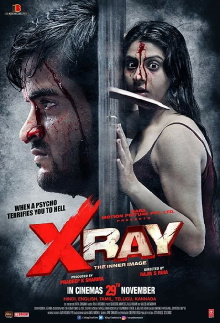 X Ray: The Inner Image Trailer