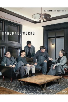 バナナマン×東京03『handmade works 2019』 Trailer