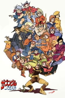Xabungle Graffiti Trailer