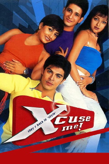 Xcuse Me Trailer
