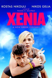 Xenia Trailer