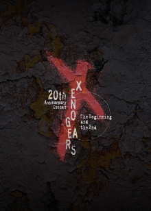 Xenogears 20th Anniversary Concert -The Beginning and the End- Trailer