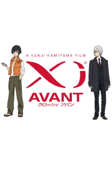 Xi AVANT Trailer