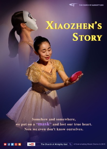 Xiaozhen's Story Trailer