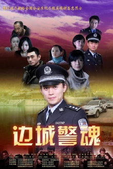 Xie Changzhong Trailer