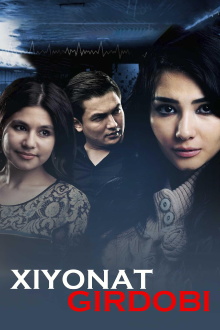Xiyonat girdobi Trailer
