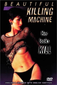 XX: Beautiful Killing Machine Trailer