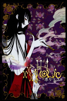 xxxHOLiC The Movie: A Midsummer Night's Dream Trailer