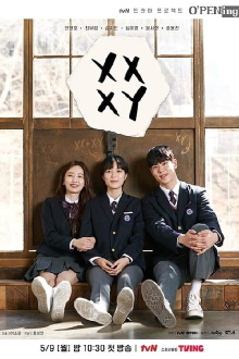 XX+XY Trailer