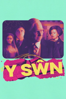 Y Sŵn Trailer