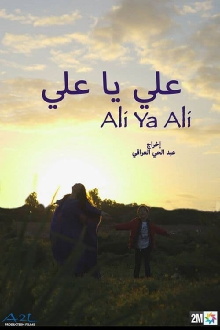 Ya Ali Trailer