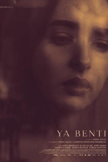 Ya Benti Trailer