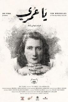 Ya Omri (104 Wrinkles) Trailer