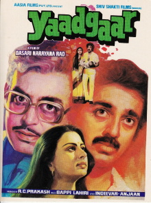 Yaadgaar Trailer