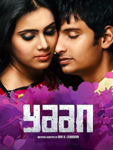 Yaan Trailer