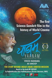 Yaanam Trailer