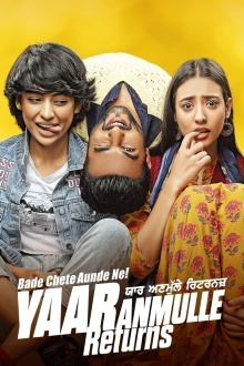 Yaar Anmulle Returns Trailer