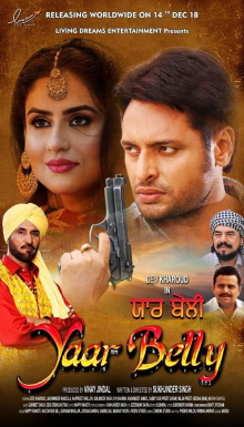 Yaar Belly Trailer