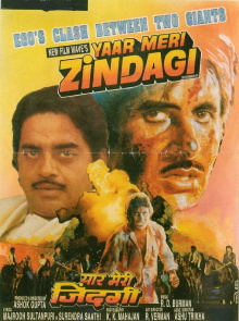 Yaar Meri Zindagi Trailer