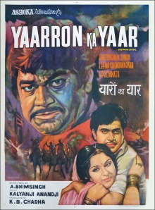 Yaaron ka Yaar Trailer