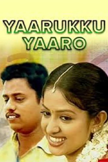 Yaaruku Yaaro Trailer